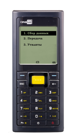 Терминал сбора данных CipherLab 8200-2D-4MB в Омске