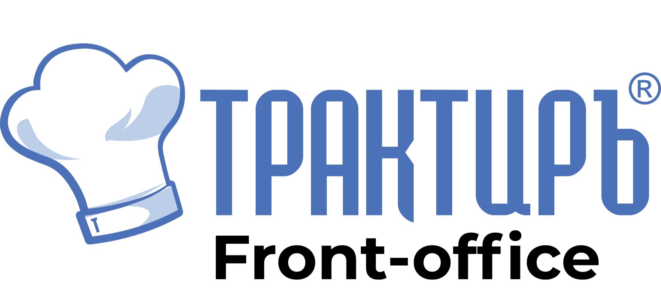 Трактиръ: Front-Office v4. Основная поставка в Омске