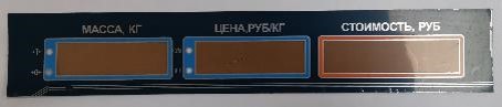 Пленочная панель задняя (322AC) LED в Омске