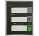 Пленочная панель на стойке (326АСР LCD) в Омске