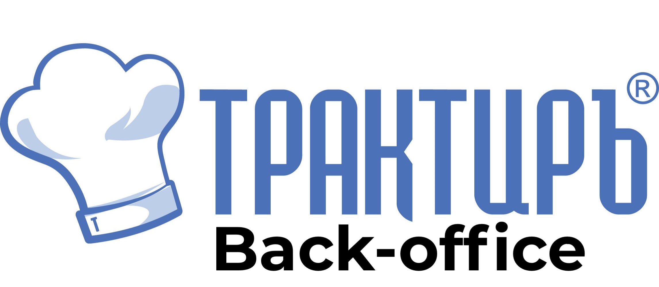 Трактиръ Back-Office ПРОФ, ред. 3.0 Основная поставка в Омске