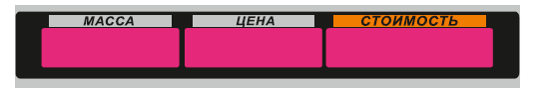 Пленочная панель задняя (327АС LЕD) в Омске