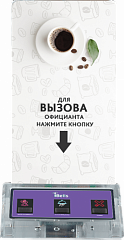 Кнопка вызова K-GS3 кальянщика и официанта в Омске