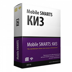 Mobile SMARTS: КИЗ в Омске