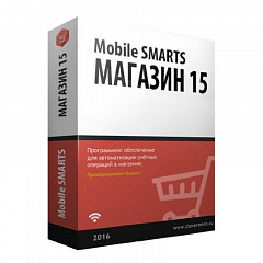 Mobile SMARTS: Магазин 15 в Омске