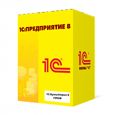 1С:Бухгалтерия 8 ПРОФ в Омске